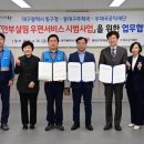 대구우체국 이미지