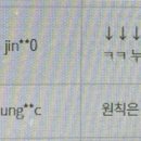심심할때 동행복권 들어가서 당첨소감 보는데ㅋㅌㅋㅋㅋㅋㅋㅋ 이미지