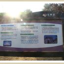 마니산관리사무소 이미지
