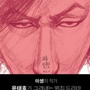 파인1