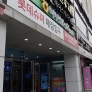 농협 화명점 이미지