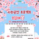 프로젝트O협동조합 | 대학생활협동조합 14차 콩세알 프로젝트 1주차 꾸러미 후기