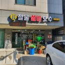 가람철물전기