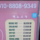 엘리트닭 이미지