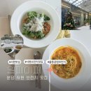 서현맛집, 월페이퍼에서 즐기는 브런치의 품격🍴