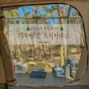 남원 백두대간 힐링 캠핑장 | 캠핑일기 - 남원 백두대간 트리하우스 캠핑장 소개/후기 3번사이트 힐링캠핑 (로티캠프 힐하우스)