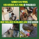 김제위생공사
