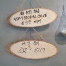 송순민헤어 네이버블로그