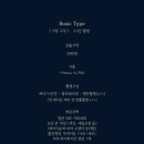 가희카페 | [W5.] 창원 본식 아이폰 스냅 가희스냅 계약 후기(@kahee_snap)