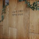지오펜션2