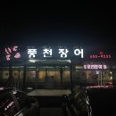 서광주역주유소 이미지