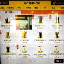 메가엠지씨 커피 진도중앙점 | 문산 당동리 &#34;메가커피&#34; 당동 중앙점 리뷰 (이스턴 라라쌤) [문산 영어] [문산 이스턴]