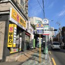 봄부동산공인중개사무소 이미지