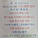 대성구내식당 - 김해시 장유로55번안길 55-25 | 대성구내식당