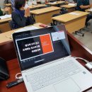 청정계곡 | 인스타그램 마케팅 방법 강의후기 (경기도 관광공사 청정계곡 주민 홍보단)