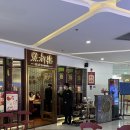디디커피용해점 | [여행일기] 2025년 3월 / 중국 상하이 (2)