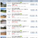 505펜션 민박 이미지