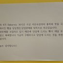 475베이커리 이미지