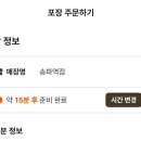 맘스터치송파역점 이미지