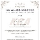 오토스킨닥터