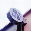 띵크네일 | 포천 신읍동네일 띵크네일 여름 토마토 디자인 넘 귀여워요