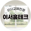 홍익테크 이미지