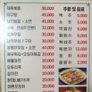 한일산장 이미지