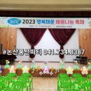 채운초등학교 이미지