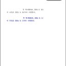 [경인청] 경인청 훈령 제206호 (우체국의 업무취급 시간에 관한 규정-점심시간 휴무제도 운영 규정) 이미지