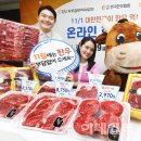 한우장터 이미지