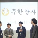 무한상사 이미지