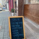 청주떡방앗간 | 답례떡 축하떡 명절떡_ 깔끔하고 맛있는 떡집 산남동 방앗간 며느리