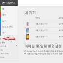 럭키스토어