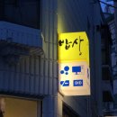 뉴메디칼약국 이미지