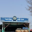 쌍마 자동차 정비 이미지