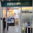 천안오케이내과의원 이미지