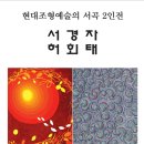 예술J 이미지