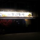 동네찻집 이미지