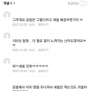 33회 공인중개사 시험 난이도.. 수고 많으셨습니다! 이미지