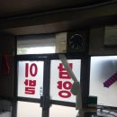 남양이용원 네이버블로그