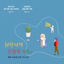 중봉도서관 이미지