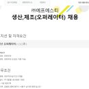 (주)에프에스티 이미지