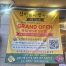 영종하늘공구 네이버블로그