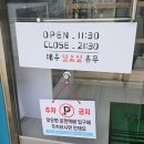 고미낙지 이미지