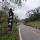 정선고성리산성 네이버블로그