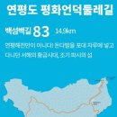 연평목욕탕 이미지
