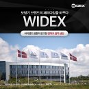 와이덱스보청기 서울대점 이미지