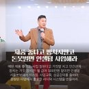 거창 인셀덤