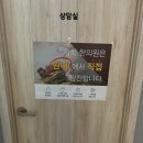 성인천한의원 네이버블로그