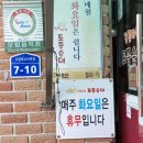 감꽃슈퍼